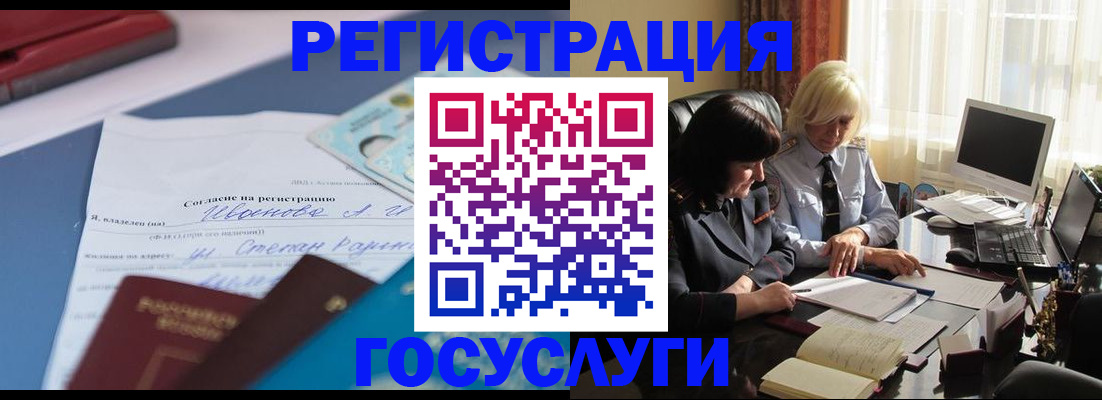 пропишу в квартире в Выксе